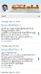Mobile Screenshot of deviyar-illam.blogspot.com