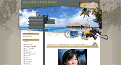 Desktop Screenshot of chua1234.blogspot.com