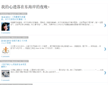 Tablet Screenshot of chua1234.blogspot.com