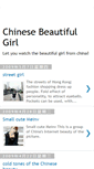 Mobile Screenshot of cn-beauty.blogspot.com