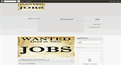 Desktop Screenshot of catch-thejobs.blogspot.com