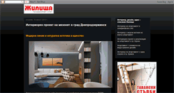 Desktop Screenshot of blogjilishta.blogspot.com