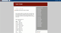 Desktop Screenshot of learngreek-55.blogspot.com