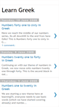 Mobile Screenshot of learngreek-55.blogspot.com