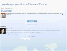 Tablet Screenshot of bomranamoda.blogspot.com