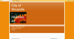 Desktop Screenshot of cityofilioupolis.blogspot.com