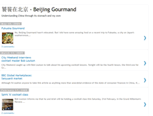 Tablet Screenshot of beijingtaotie.blogspot.com