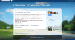 Desktop Screenshot of pefopafou7.blogspot.com