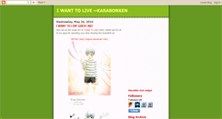Desktop Screenshot of iwtl-manga.blogspot.com