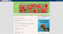 Desktop Screenshot of nikolaevukraine.blogspot.com