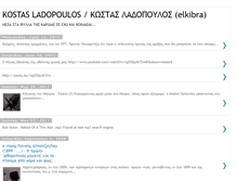 Tablet Screenshot of kostasladopoulos.blogspot.com