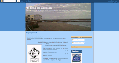 Desktop Screenshot of caepion.blogspot.com