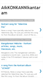 Mobile Screenshot of aikkonkanikantaram.blogspot.com