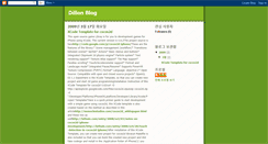 Desktop Screenshot of dev-dillon.blogspot.com
