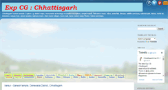 Desktop Screenshot of explore-chhattisgarh.blogspot.com