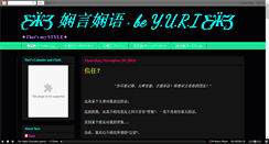 Desktop Screenshot of huziyori.blogspot.com
