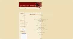 Desktop Screenshot of farou7a.blogspot.com