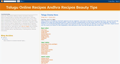 Desktop Screenshot of onlinetelugurecipes.blogspot.com