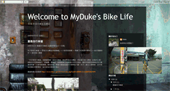 Desktop Screenshot of myduke.blogspot.com