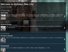 Tablet Screenshot of myduke.blogspot.com
