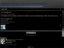 Tablet Screenshot of passivehouseconstructioningreece.blogspot.com