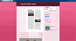 Desktop Screenshot of ganeshphotovision.blogspot.com