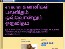 Tablet Screenshot of ensunni.blogspot.com
