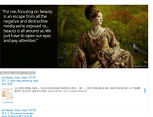 Tablet Screenshot of beautymakerparadise.blogspot.com