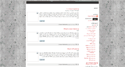Desktop Screenshot of dreamboxshop.blogspot.com