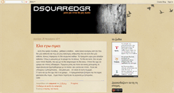 Desktop Screenshot of dsquaredgr.blogspot.com