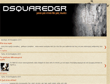 Tablet Screenshot of dsquaredgr.blogspot.com