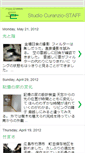 Mobile Screenshot of curanzio-staff.blogspot.com