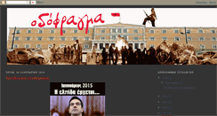 Desktop Screenshot of odofragma08.blogspot.com