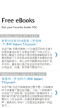 Mobile Screenshot of ebook-foc.blogspot.com