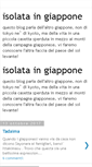 Mobile Screenshot of isolataingiappone.blogspot.com