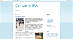 Desktop Screenshot of cathpain.blogspot.com