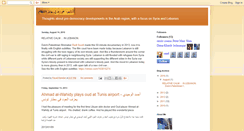 Desktop Screenshot of fouadhamdan.blogspot.com