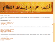 Tablet Screenshot of fouadhamdan.blogspot.com