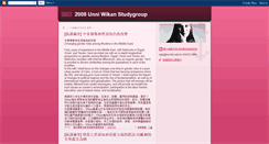 Desktop Screenshot of nthugenderandsociety.blogspot.com