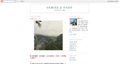 Desktop Screenshot of gemitaoasis.blogspot.com