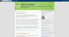 Desktop Screenshot of api-vlada.blogspot.com