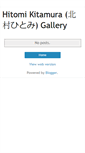 Mobile Screenshot of hitomikitamura.blogspot.com