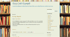 Desktop Screenshot of easy-code-examples.blogspot.com