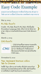 Mobile Screenshot of easy-code-examples.blogspot.com