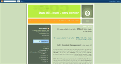 Desktop Screenshot of iranotrs.blogspot.com