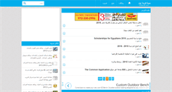 Desktop Screenshot of forsat3ml.blogspot.com