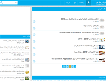 Tablet Screenshot of forsat3ml.blogspot.com