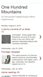 Mobile Screenshot of onehundredmountains.blogspot.com