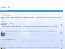 Tablet Screenshot of irinakartina.blogspot.com