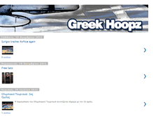 Tablet Screenshot of greekhoopz.blogspot.com